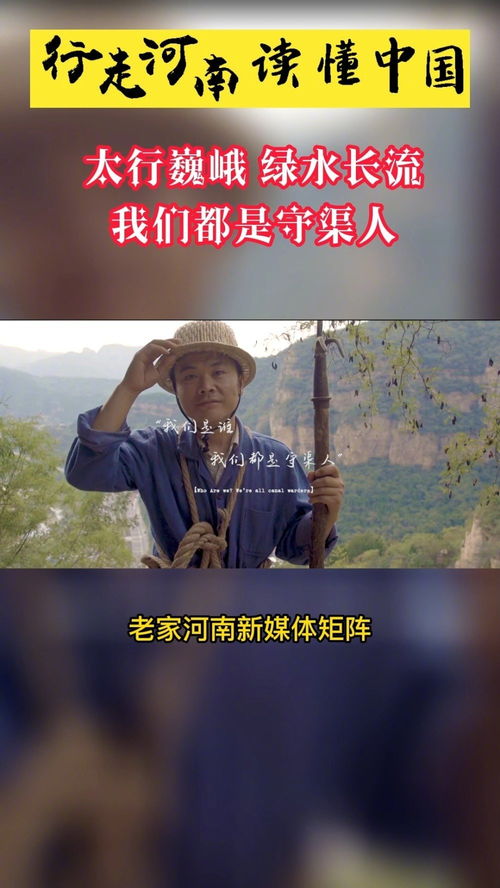 青山不老主要內容,青山不老主要內容