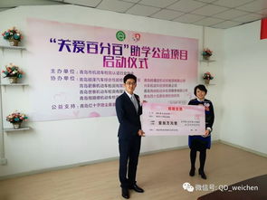 青島微塵,微塵是什么意思