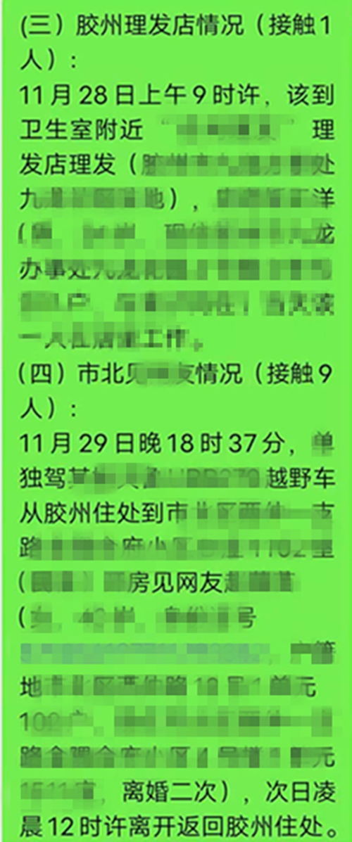 青島無癥狀感染2人屬早期感染者,山東無癥狀感染者最新情況山東無癥狀感染者詳情