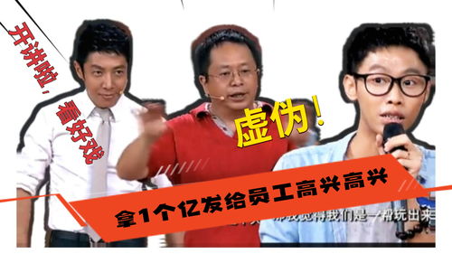 青年中國說余佳文,有哪些90后互聯網創業者值得關注？