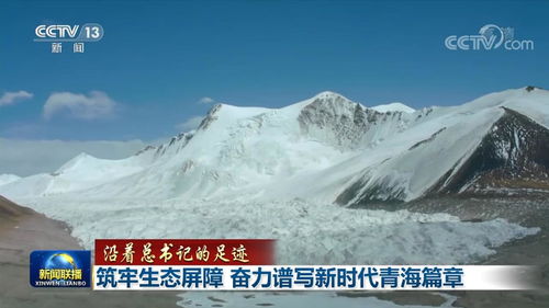 青康藏高原,為什么青藏高原的絕緣子串要比平原地區要長