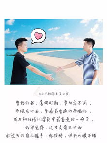 青春你好,冰與火的青春片頭曲及歌詞