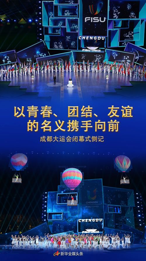 青春 團結 友誼,團結友誼的句子