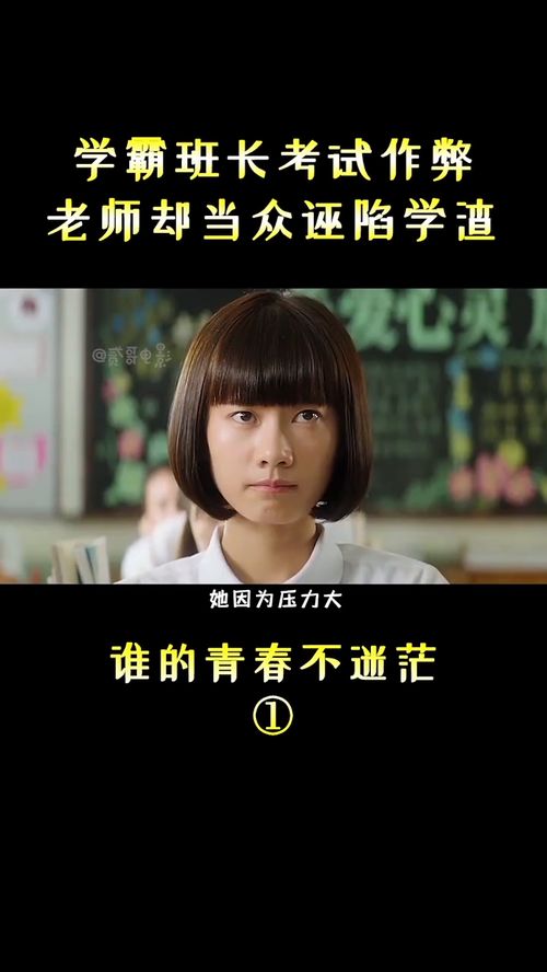 青春為誰狂,誰的青春有我狂，誰的青春有我狂作文600字