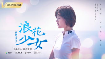 青春之歌簡(jiǎn)介,《青春之歌》主要內(nèi)容是什么？