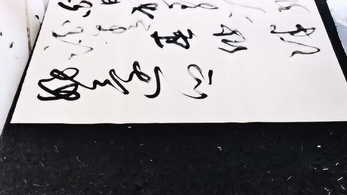 青春作伴好還鄉(xiāng),白日放歌須縱酒，青春作伴好還鄉(xiāng)。的意思