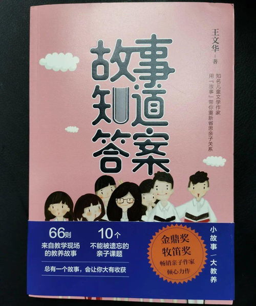 青春年華,青春年華指多少歲