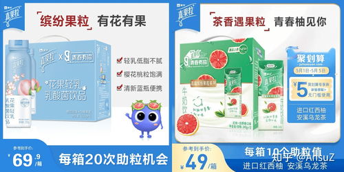 青春有你3牛奶贊助商,《青春有你3》停止成團(tuán)夜錄制，關(guān)閉所有助力通道，是被倒奶事件影響的嗎？