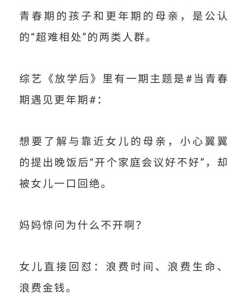 青春期癥狀,青春期有哪些特征？