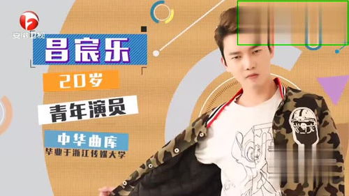 青春的征途,關于五四青年節的短句