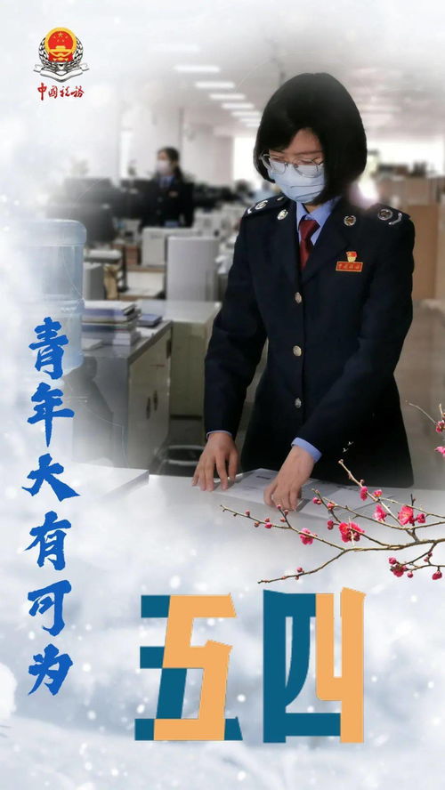 青春的征途,關于五四青年節的短句