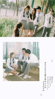 青春正好,青春正好結局