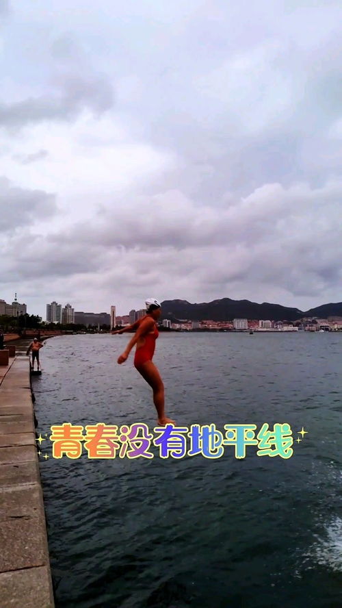 青春沒有地平線,我相信(楊培安的歌詞)