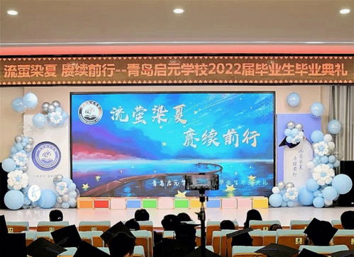 青春的盛會,青春的盛會是指什么？