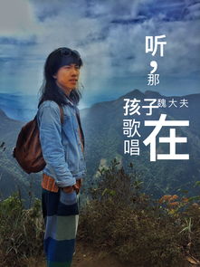 青春的童話,電影《青春的童話》的結局是什么？