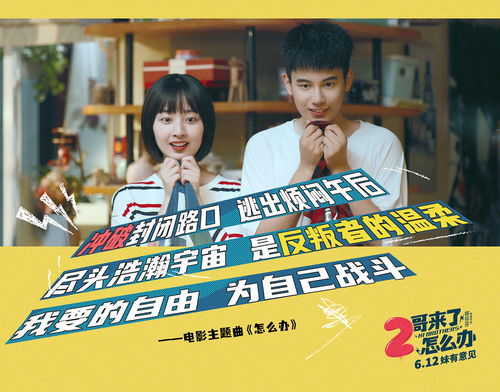 青春的苦惱,青春期的煩惱有哪些