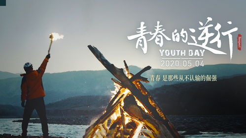 青春的逆行,奮斗青春的逆行!朋友發這個內容朋友圈我該怎么回復？