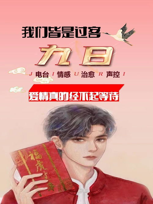 青春經不起等待,青春經不起等待下一句