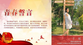 青春誓言,青春誓言的勵志句子