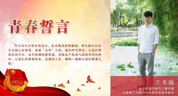 青春誓言,青春誓言的勵志句子