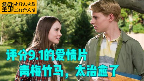 青梅竹馬兩無猜打一個生肖,青梅竹馬兩無猜今知三四來求親 。是什么生肖？
