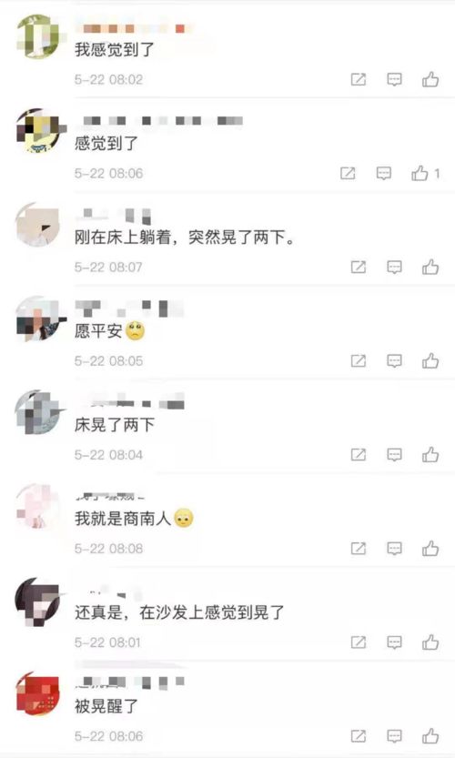 青海瑪多再發5.1級地震,中國2o2l幾個地方地震了？