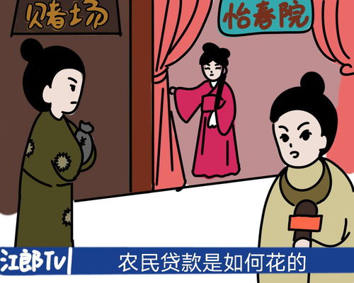 青苗法,青苗法簡單解釋