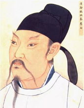 青蓮居士,青蓮居士是誰