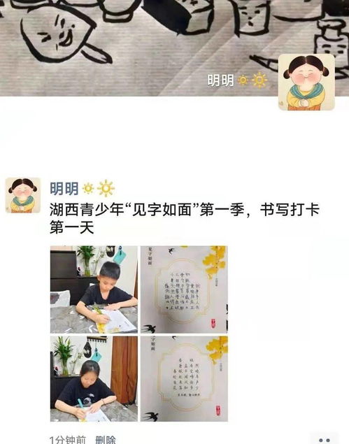 青見是什么字,一個青字一個見字讀什么