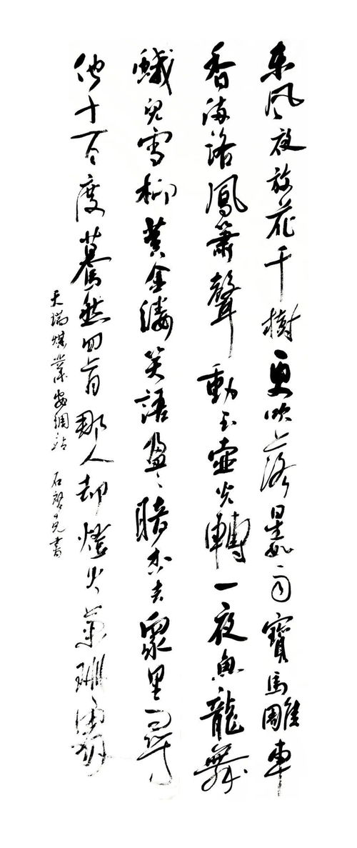 青玉案曹組,求曹組 《青玉案》的翻譯！是翻譯不是鑒賞！