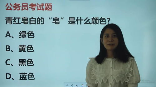 青紅皂白的皂什么意思,青紅皂白的皂是什么意思