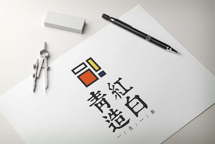 青紅皂白的皂什么意思,青紅皂白的皂是什么意思