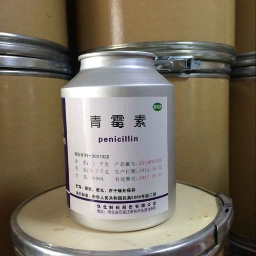 青霉素的發現,青霉素是誰發明的