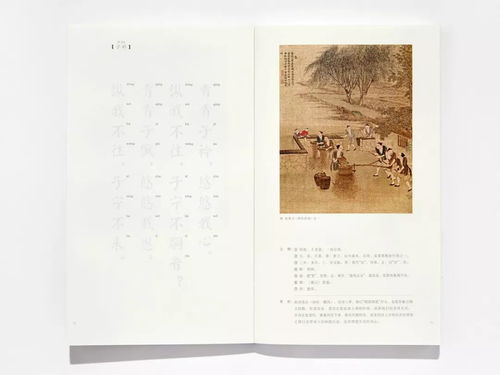 青青子衿 悠悠我心 但為君故 沉吟至今,（青青子衿，幽幽我心）全詩是什么？