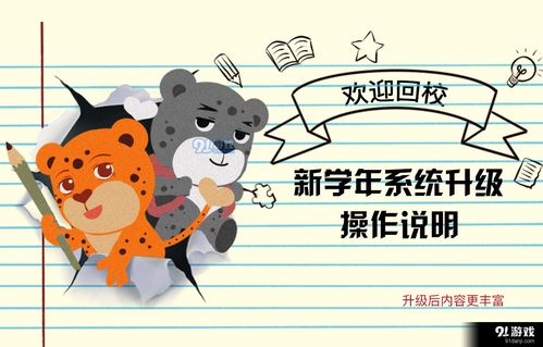 青驕第二課堂2022答案,青驕第二課堂2022六年級課程答案匯總
