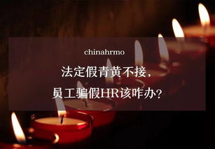 青黃不接什么意思,青黃不接是指什么意思