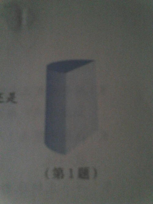 面與面相交得到,面與面相交得到什么