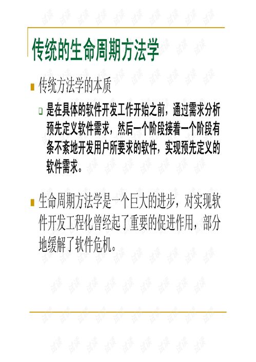 面向對象方法,面向對象方法包括什么？