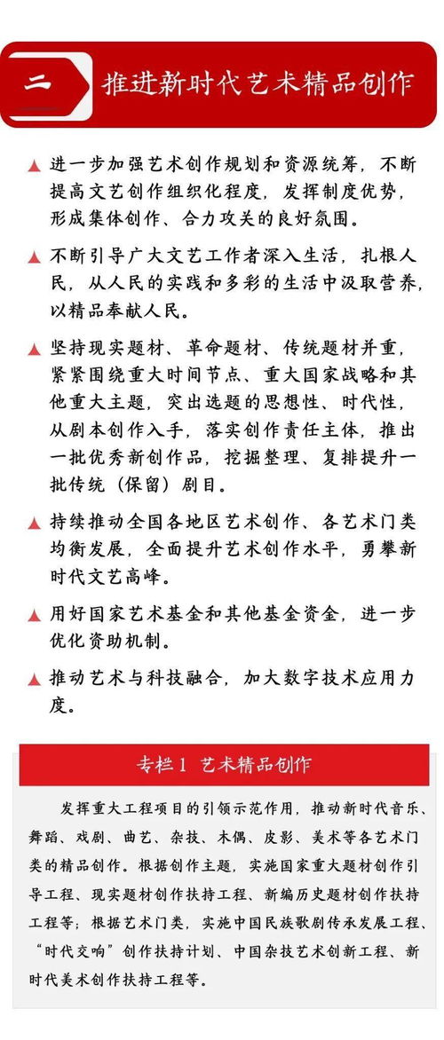 面對新形勢新挑戰要發揚什么精神,面對新形勢新挑戰要發揚()精神既要敢于斗爭又要善于斗爭