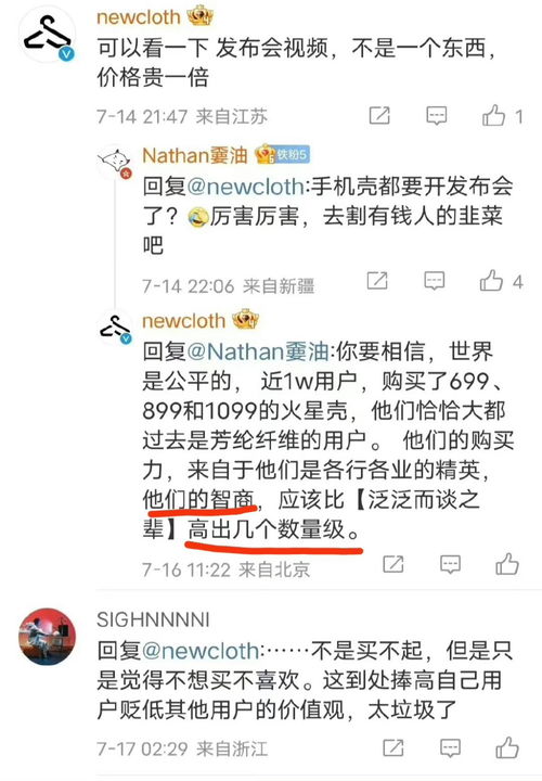 面紅耳赤類似的詞語,面紅耳赤類似的成語