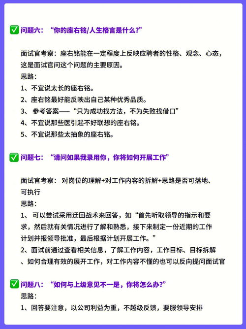 面試你最崇拜誰,面試被問到“你最崇拜誰”該怎么回答