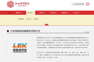 領跑者早教,北京領跑者早教提出的高品質幼兒園是什么啊？什么特點？