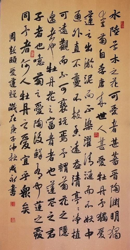飄如游云矯若驚龍,“飄若浮云，嬌若驚龍”是什么意思？