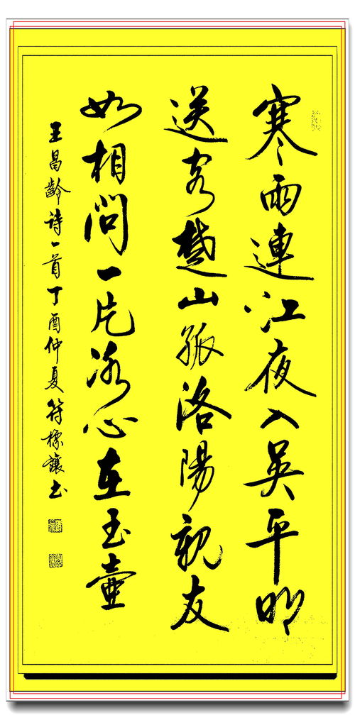 飄如游云矯若驚龍,“飄若浮云，嬌若驚龍”是什么意思？