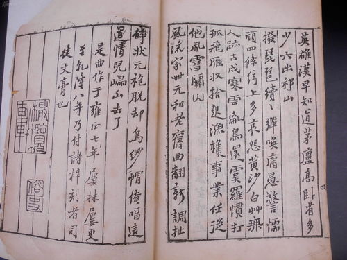 飄字組詞,飄怎么組詞？