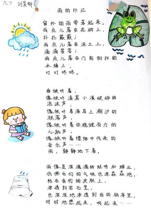 飄來飄去,“飄來飄去”是什么意思？
