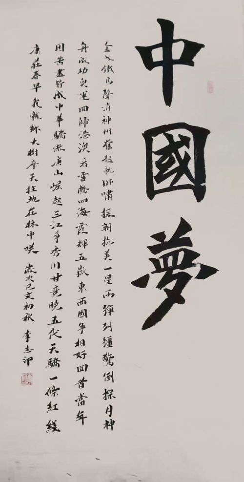 飄若浮云矯若驚龍,“飄若浮云，嬌若驚龍”是什么意思？