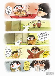 饅頭日記,《饅頭日記》結局是什么？