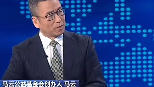 馬云對話白巖松,馬云請吃火鍋是什么回事