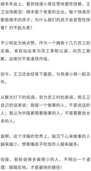 馬云最佩服的人,邵亦波：電商史創(chuàng)始人，馬云都為之敬佩，為什么要放棄商業(yè)帝國 